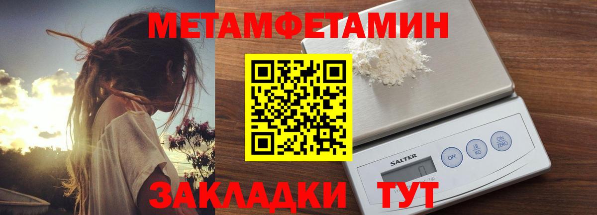 Amphetamine 98%  Вход с VPN  Amphetamine  Киров 