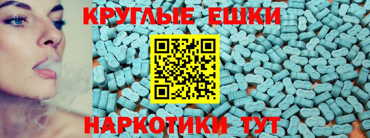 Киров  Экстази  Вход с VPN  Ecstasy mix 