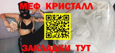 гидра Кунгур