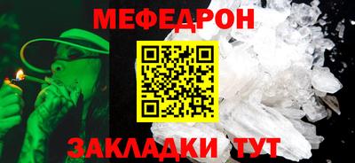 mdpv Кумертау