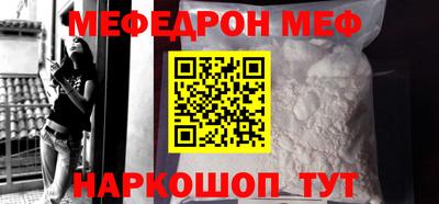 mdpv Кумертау