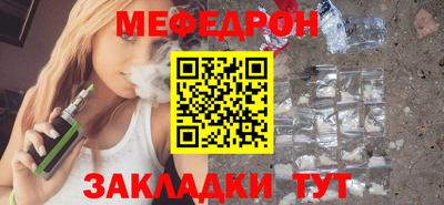 mdpv Кумертау