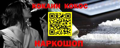 гидра Кунгур