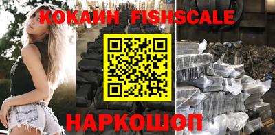 гидра Кунгур