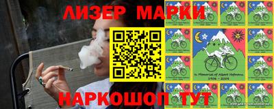 гидра Кунгур