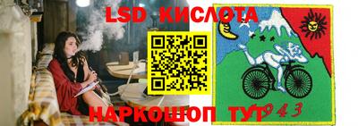 гидра Кунгур