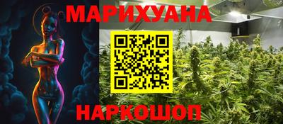гидра Кунгур