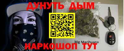 гидра Кунгур