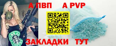 mdpv Кумертау