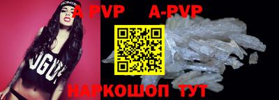 гидра Кунгур