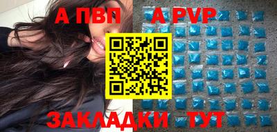 mdpv Кумертау