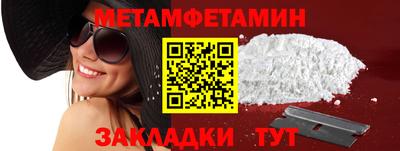 mdpv Кумертау