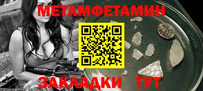 гидра Кунгур