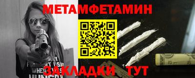 гидра Кунгур