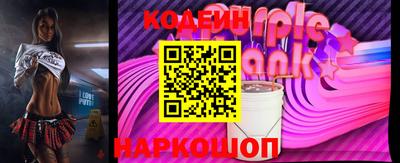 гидра Кунгур