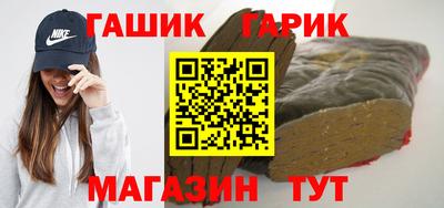 гидра Кунгур
