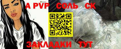 гидра Кунгур