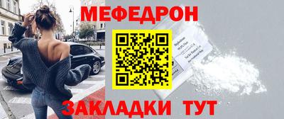 гидра Кунгур