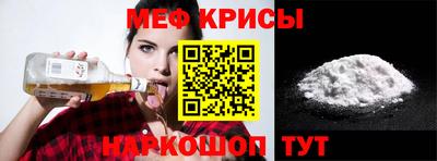 гидра Кунгур