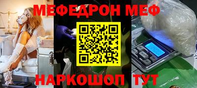 гидра Кунгур