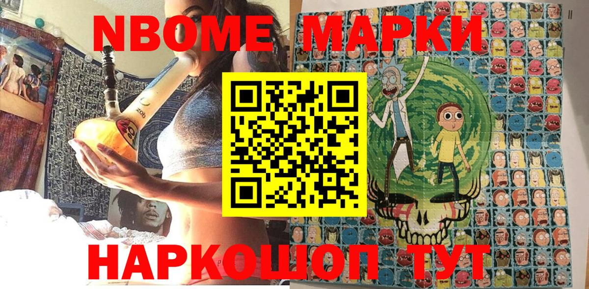 Наркотические марки 1,8мг  Вход с VPN  Наркотические марки 1,8мг  Киров 