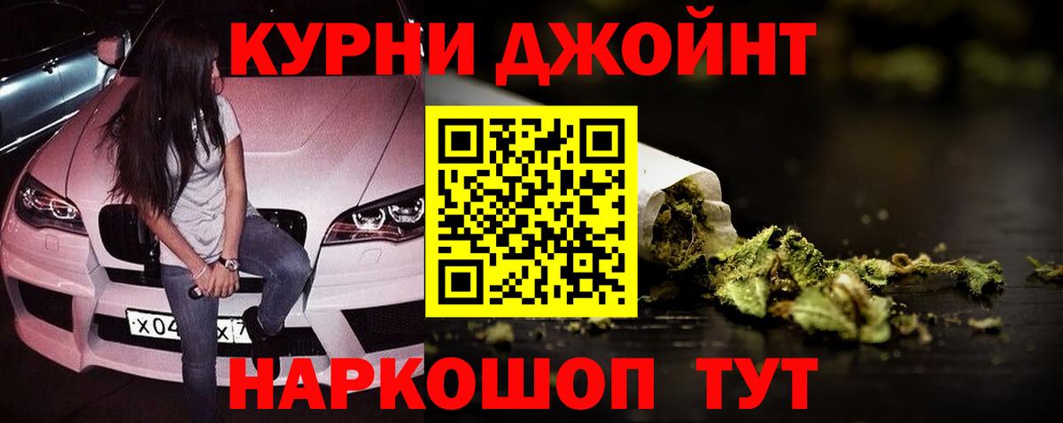 Бошки марихуана LSD WEED Киров